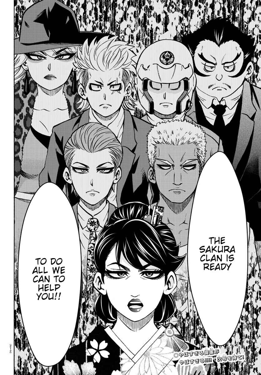 Page 19 Chapter 178 Rokudou no Onna-tachi