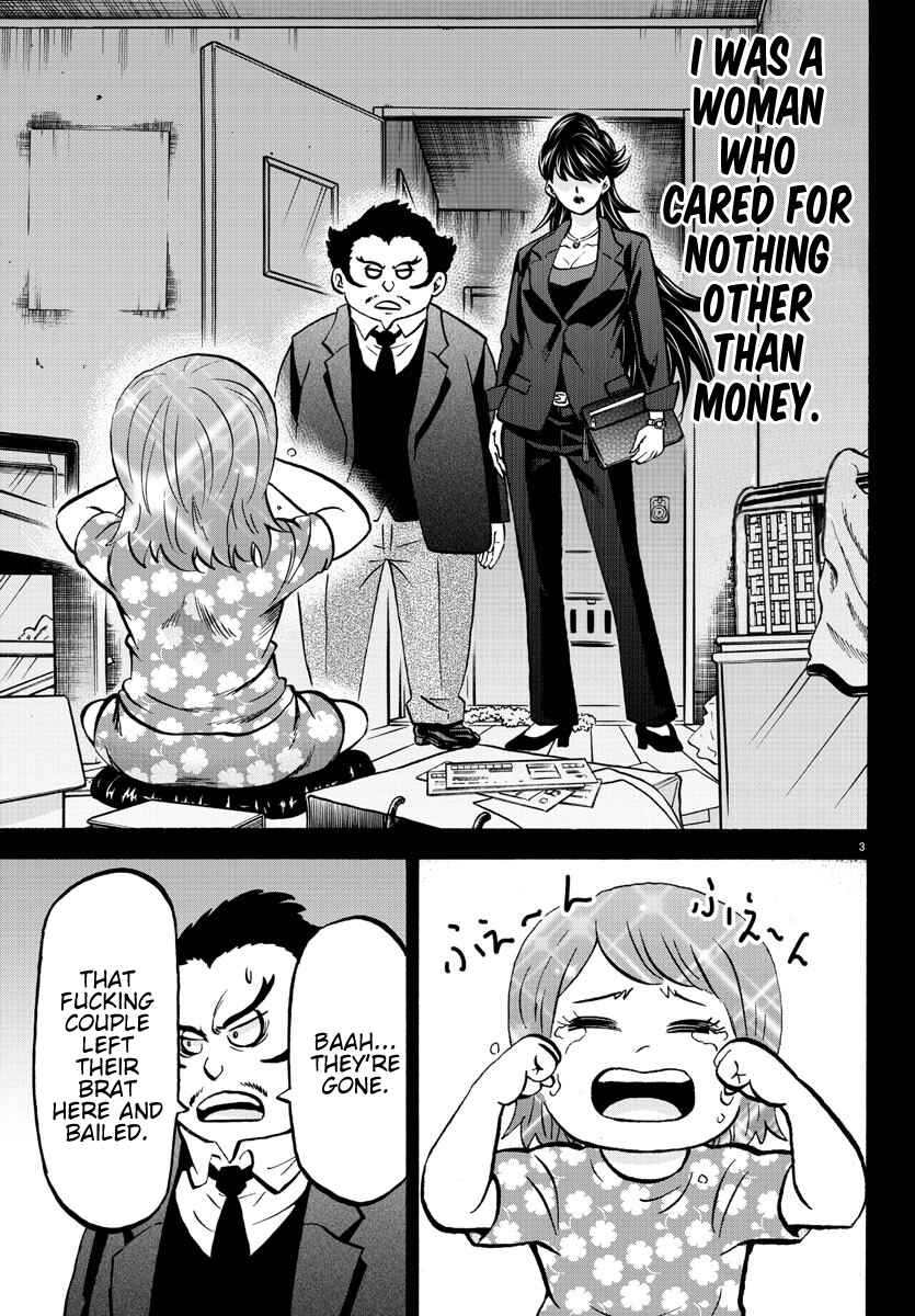 Page 3 Chapter 178 Rokudou no Onna-tachi