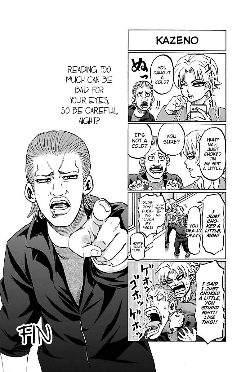 Page 4 Chapter 142.5 Rokudou no Onna-tachi
