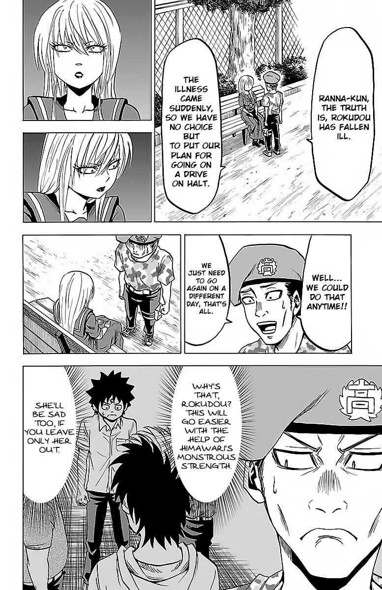 Page 2 Chapter 22 Rokudou no Onna-tachi