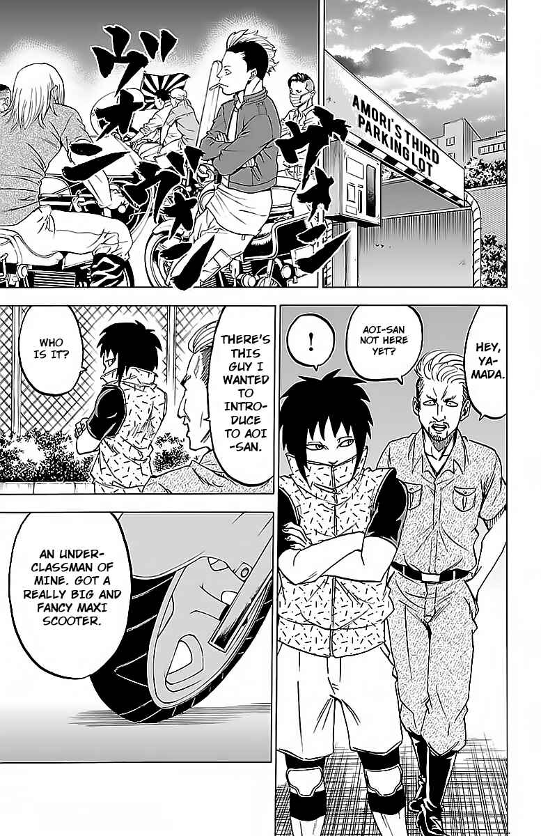 Page 5 Chapter 22 Rokudou no Onna-tachi