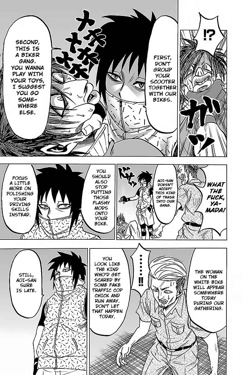 Page 7 Chapter 22 Rokudou no Onna-tachi
