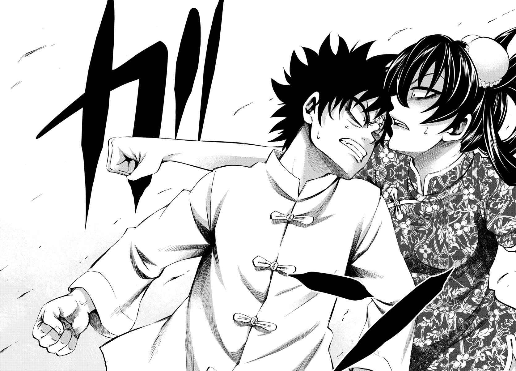 Page 10 Chapter 113 Rokudou no Onna-tachi
