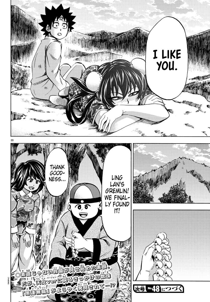 Page 18 Chapter 113 Rokudou no Onna-tachi
