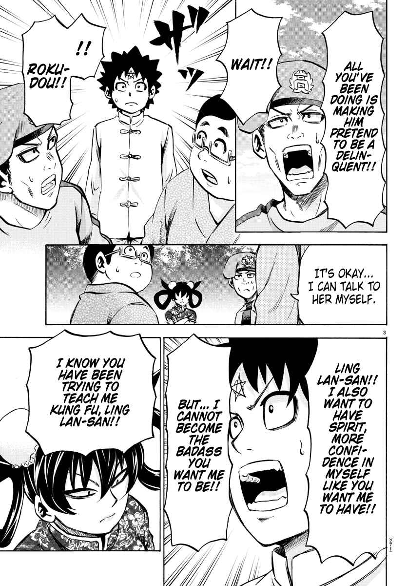 Page 3 Chapter 113 Rokudou no Onna-tachi