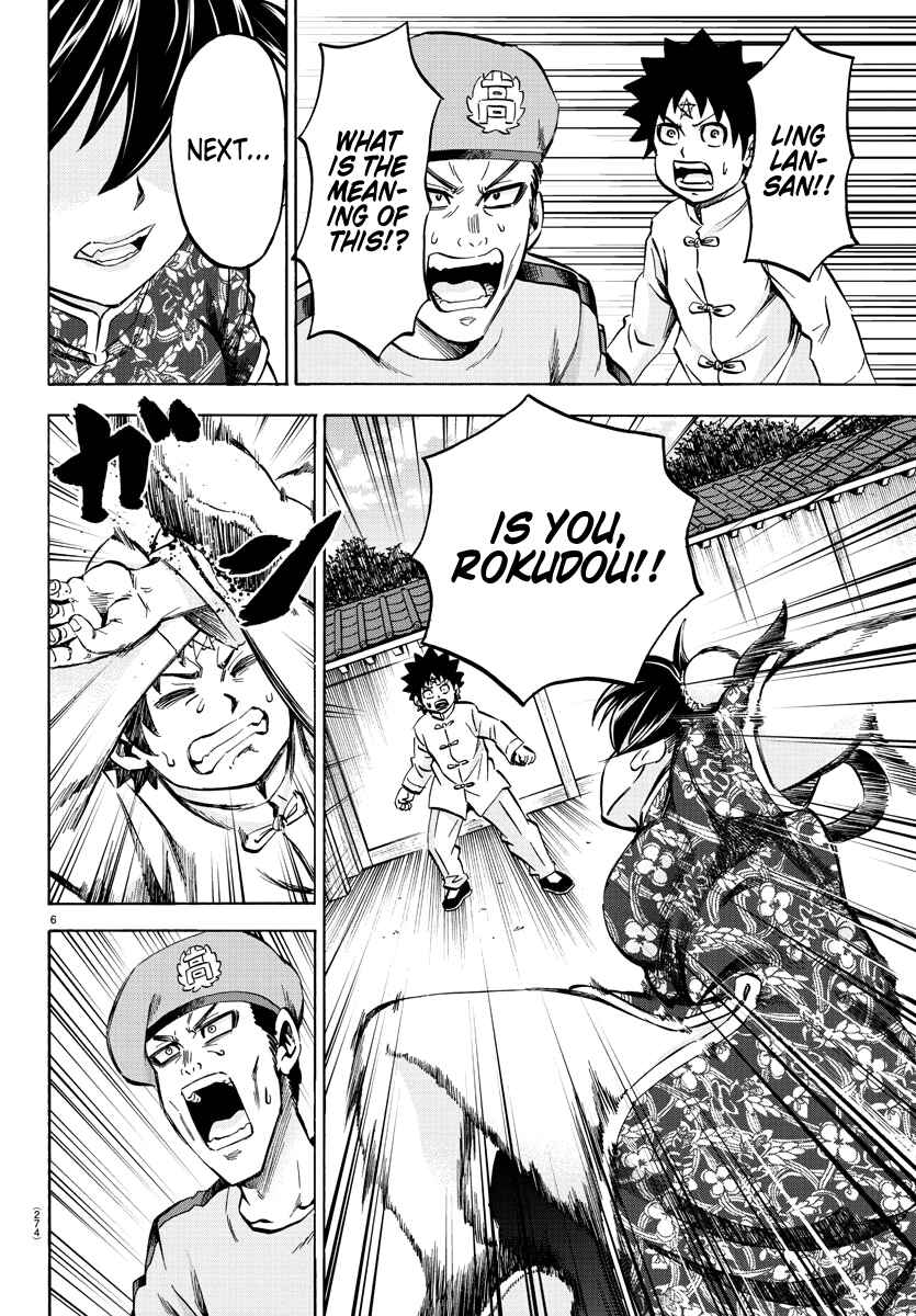 Page 6 Chapter 113 Rokudou no Onna-tachi