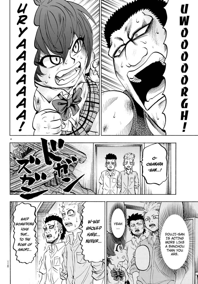 Page 4 Chapter 55 Rokudou no Onna-tachi