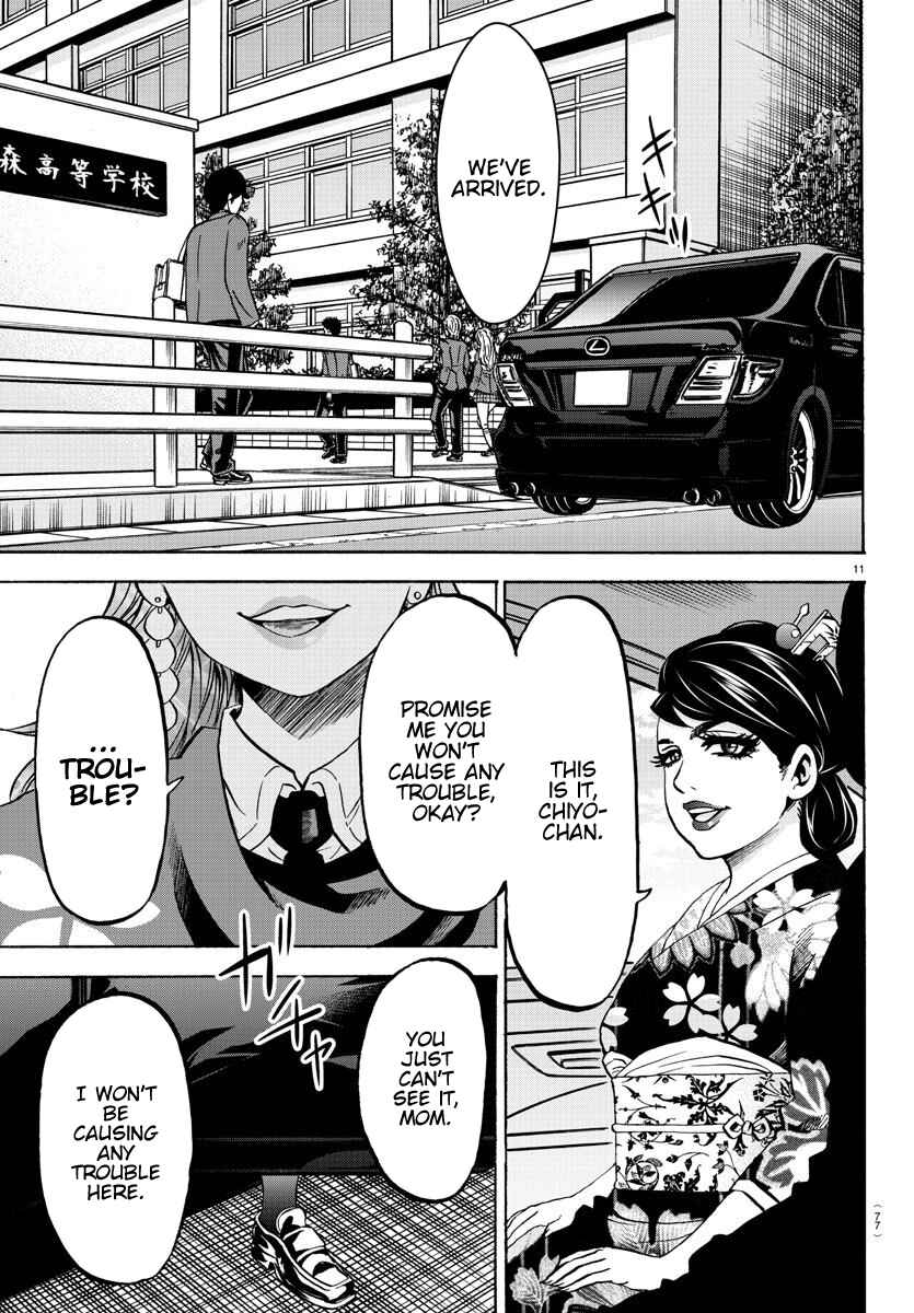 Page 10 Chapter 169 Rokudou no Onna-tachi