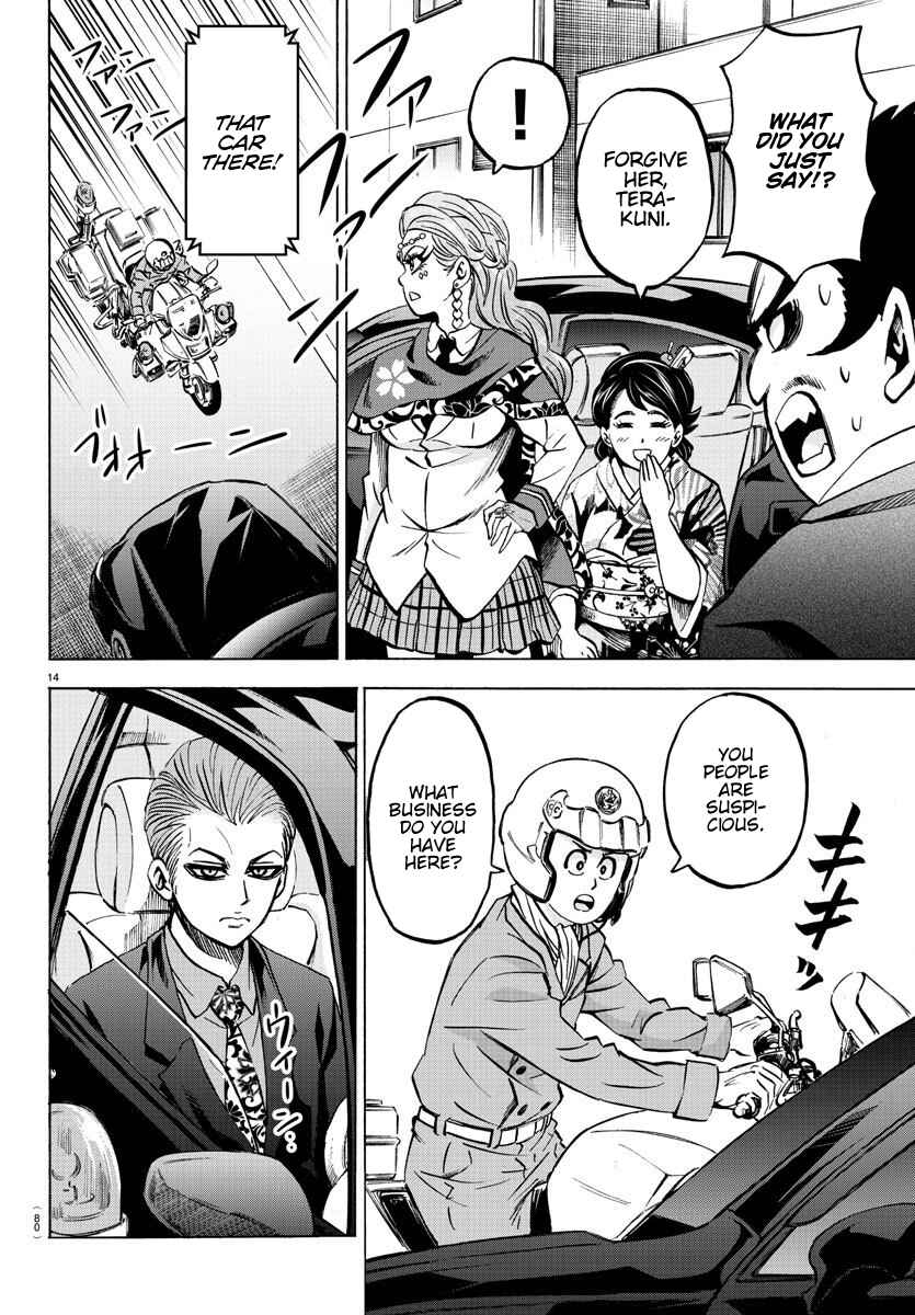 Page 13 Chapter 169 Rokudou no Onna-tachi