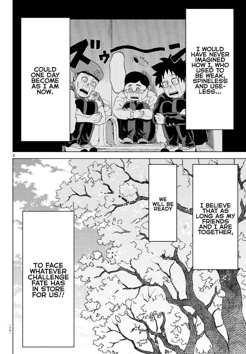 Page 7 Chapter 169 Rokudou no Onna-tachi