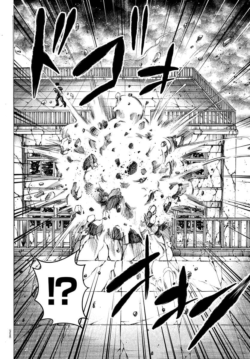 Page 4 Chapter 214 Rokudou no Onna-tachi