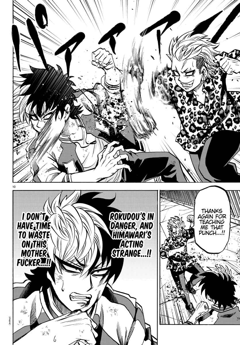 Page 9 Chapter 214 Rokudou no Onna-tachi