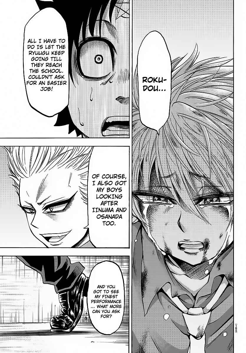 Page 14 Chapter 49 Rokudou no Onna-tachi