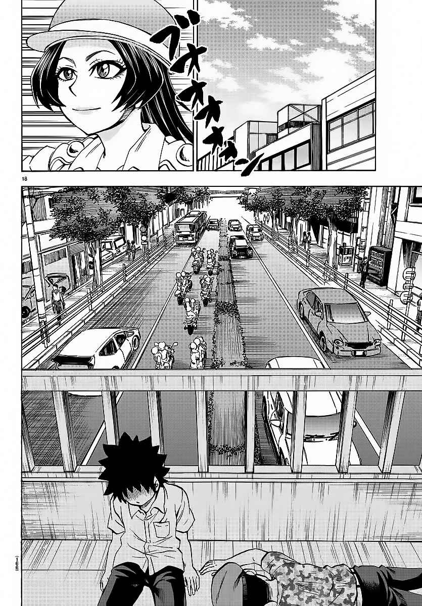 Page 15 Chapter 49 Rokudou no Onna-tachi