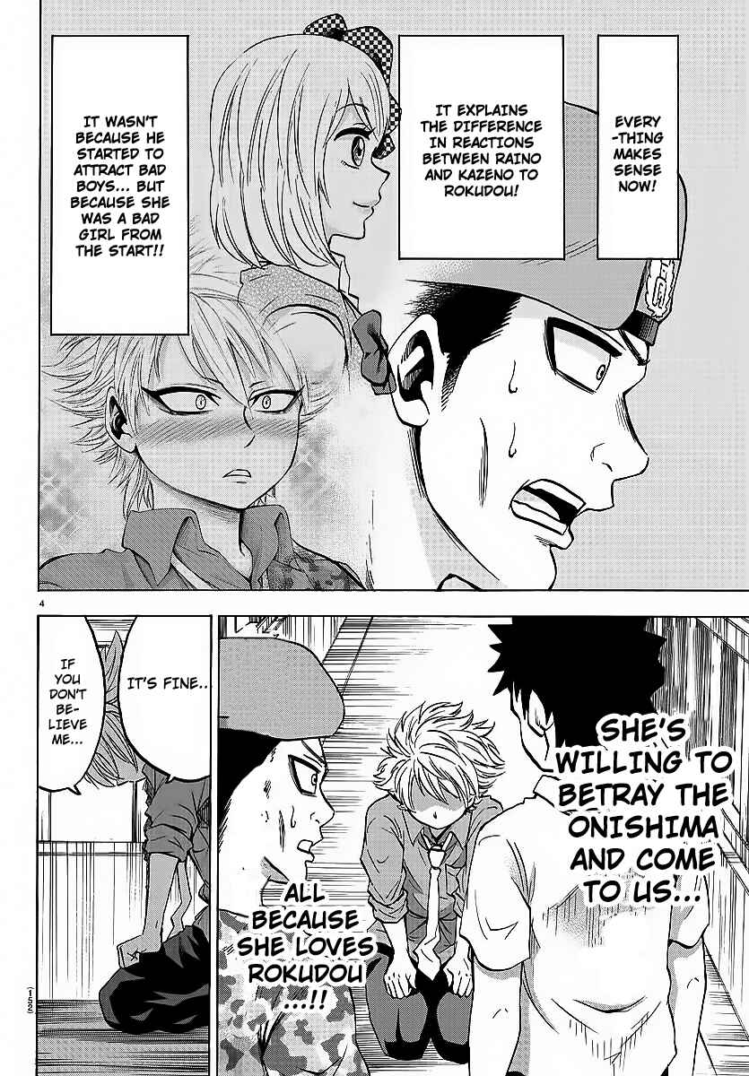 Page 4 Chapter 49 Rokudou no Onna-tachi