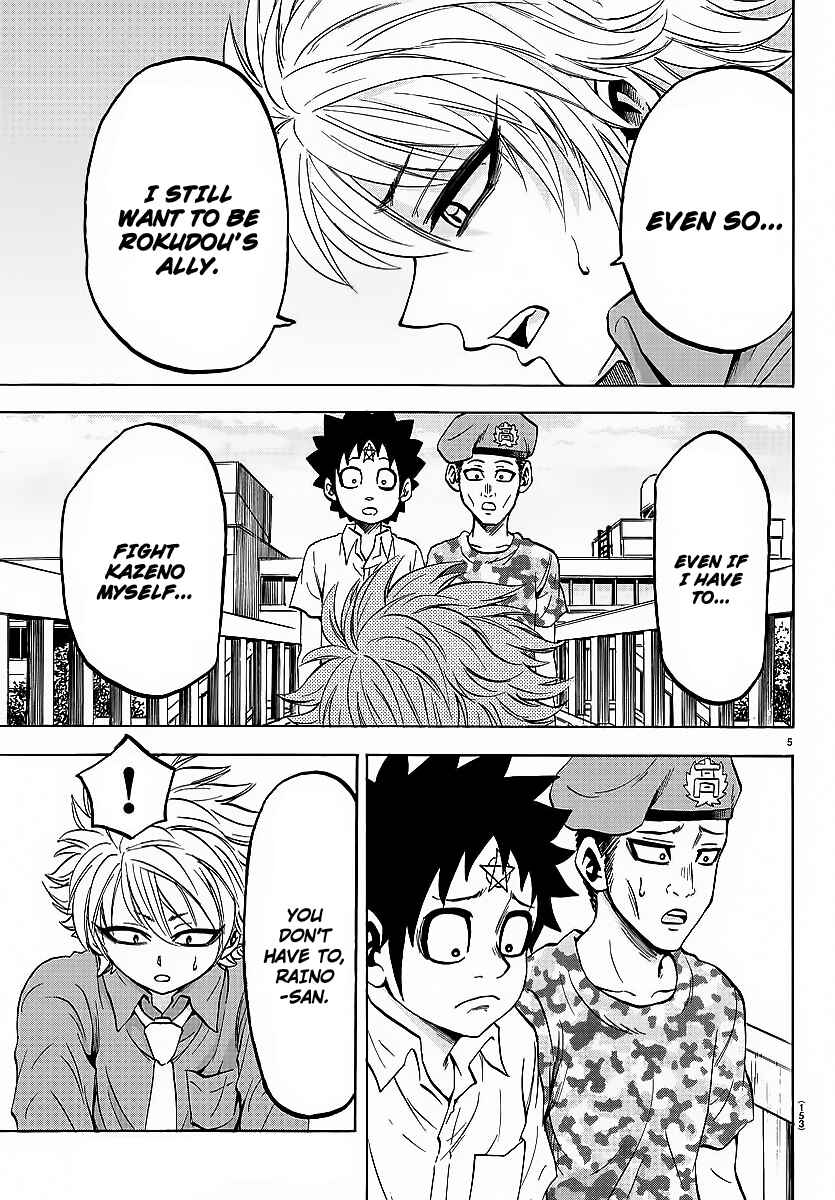 Page 5 Chapter 49 Rokudou no Onna-tachi