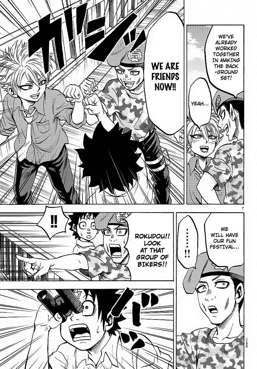 Page 7 Chapter 49 Rokudou no Onna-tachi
