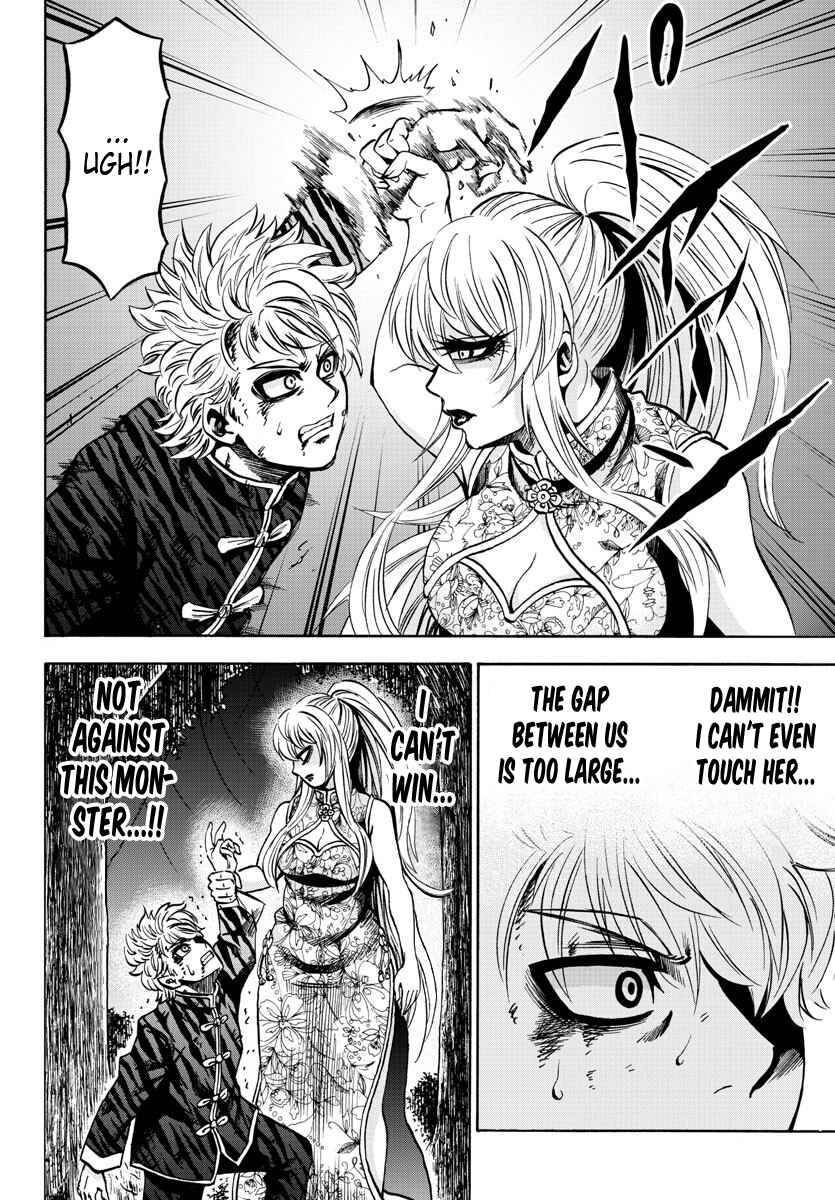 Page 11 Chapter 124 Rokudou no Onna-tachi