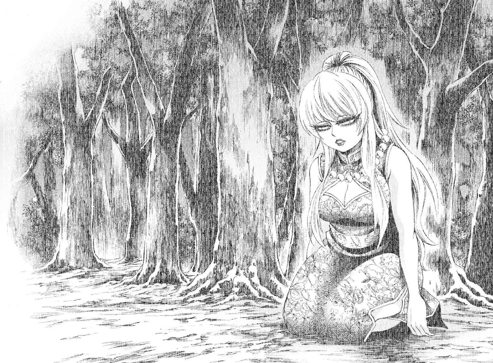Page 15 Chapter 124 Rokudou no Onna-tachi