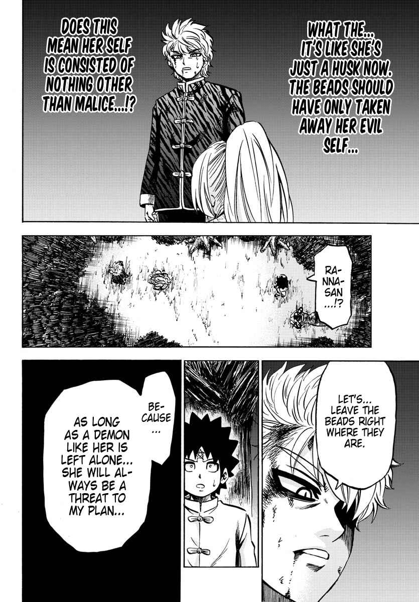 Page 16 Chapter 124 Rokudou no Onna-tachi