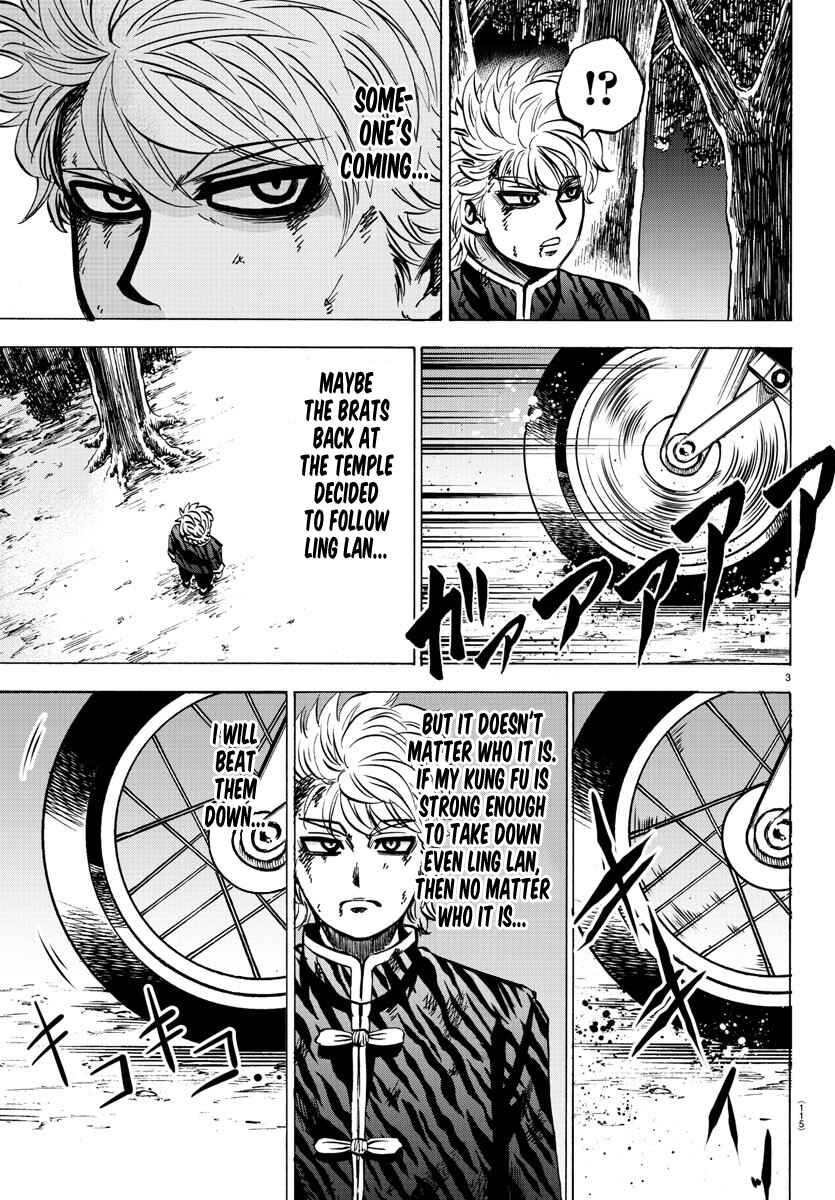 Page 4 Chapter 124 Rokudou no Onna-tachi