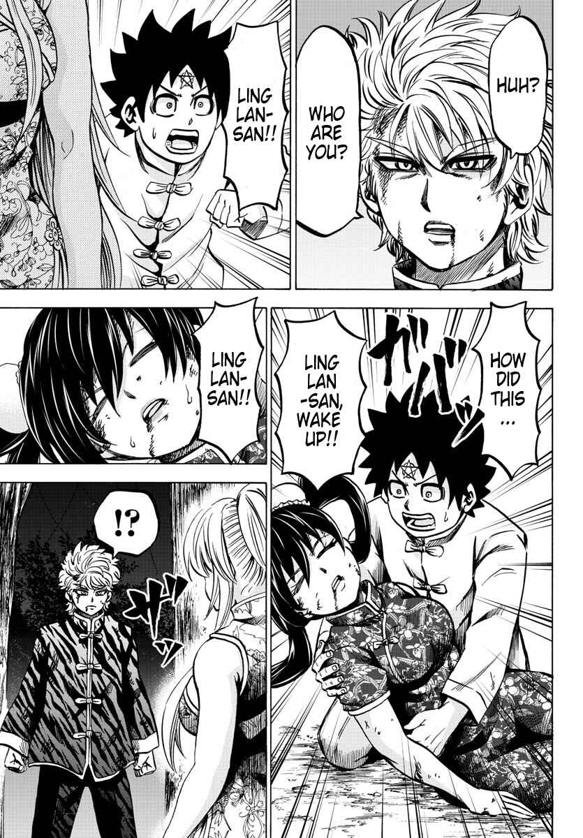 Page 6 Chapter 124 Rokudou no Onna-tachi