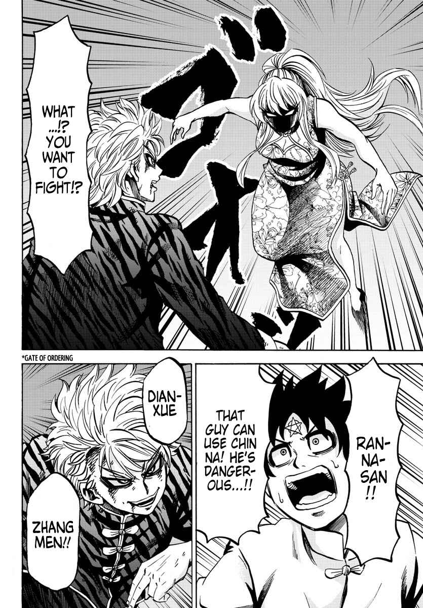 Page 7 Chapter 124 Rokudou no Onna-tachi