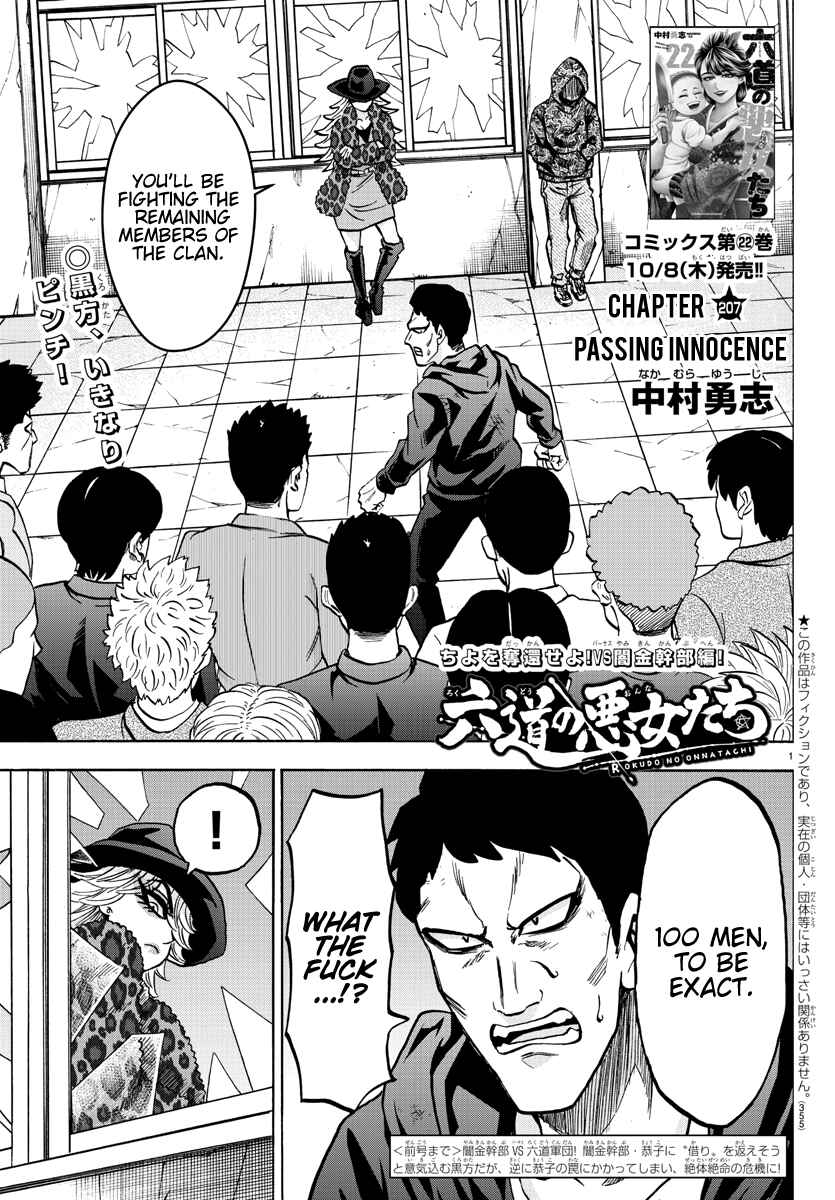 Page 1 Chapter 207 Rokudou no Onna-tachi