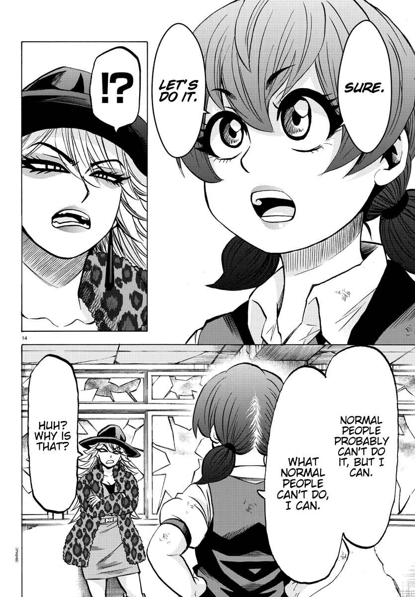 Page 13 Chapter 207 Rokudou no Onna-tachi