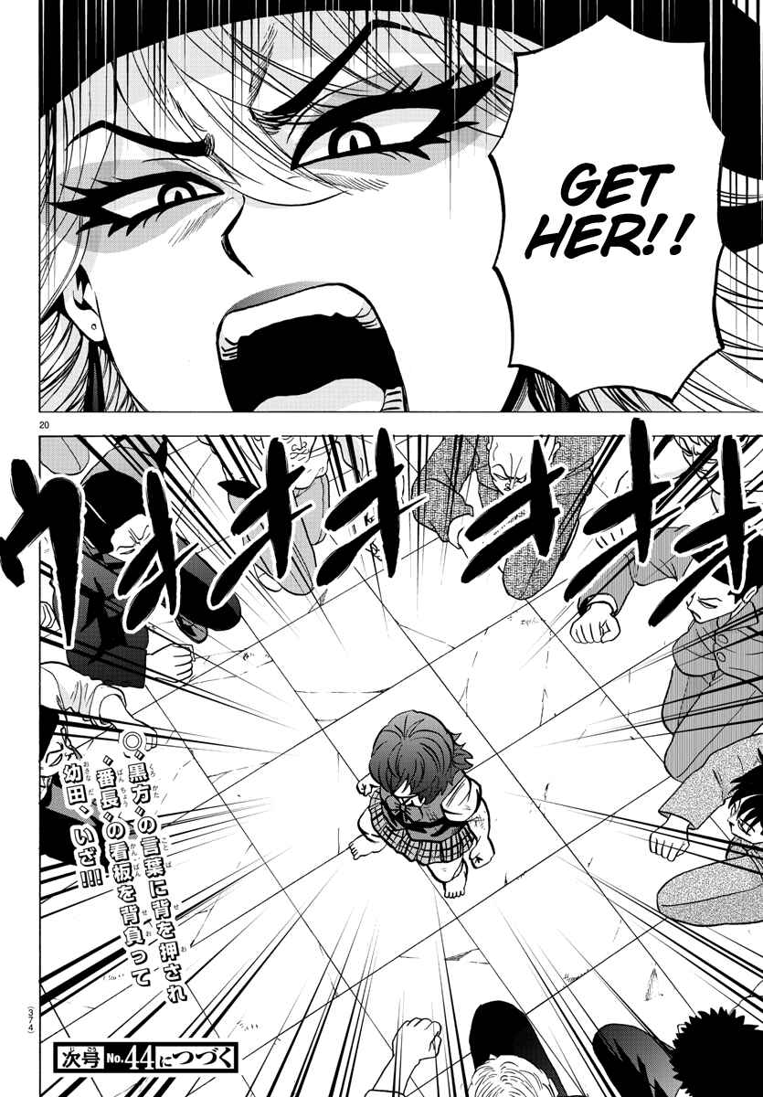 Page 18 Chapter 207 Rokudou no Onna-tachi