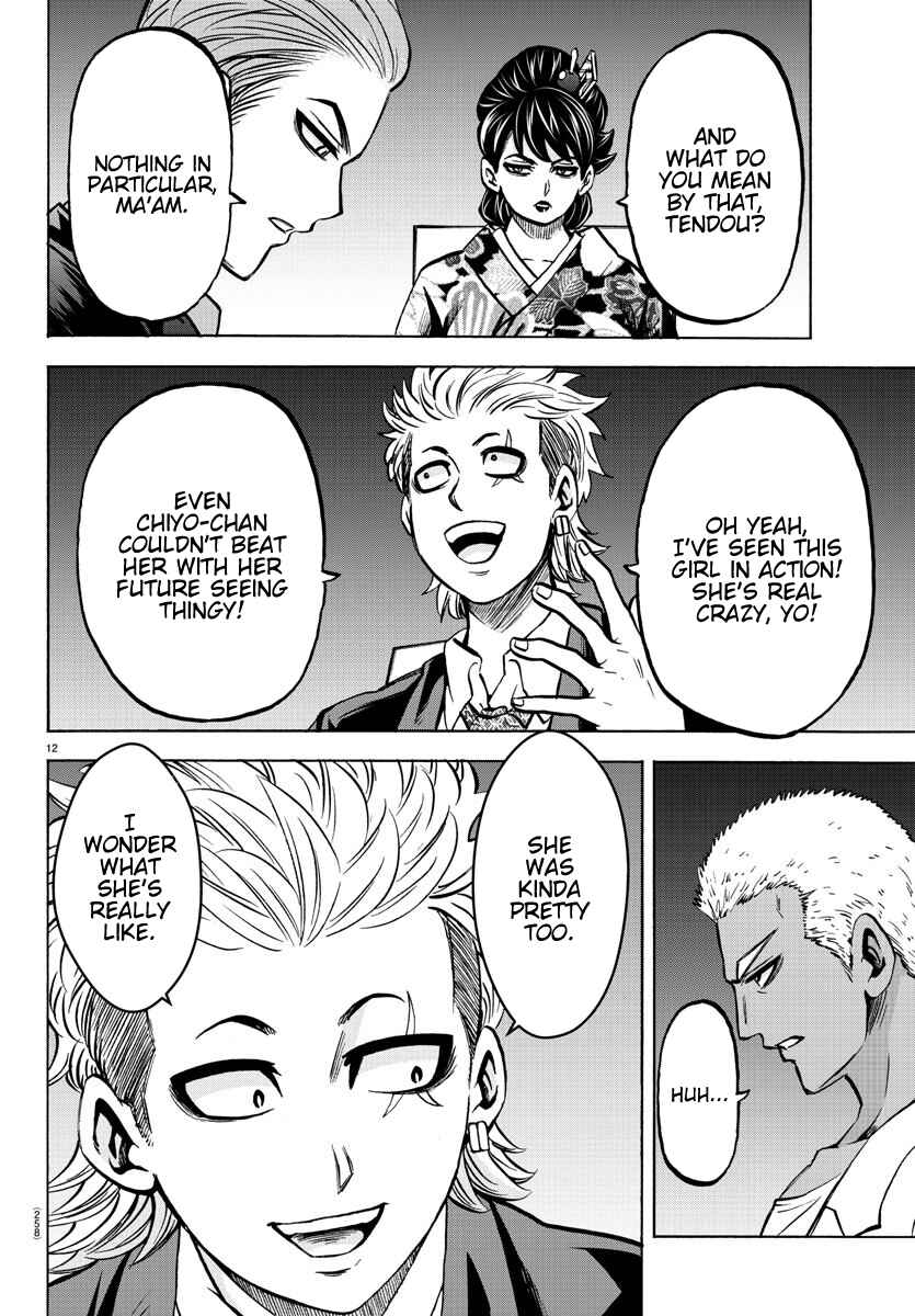 Page 11 Chapter 180 Rokudou no Onna-tachi