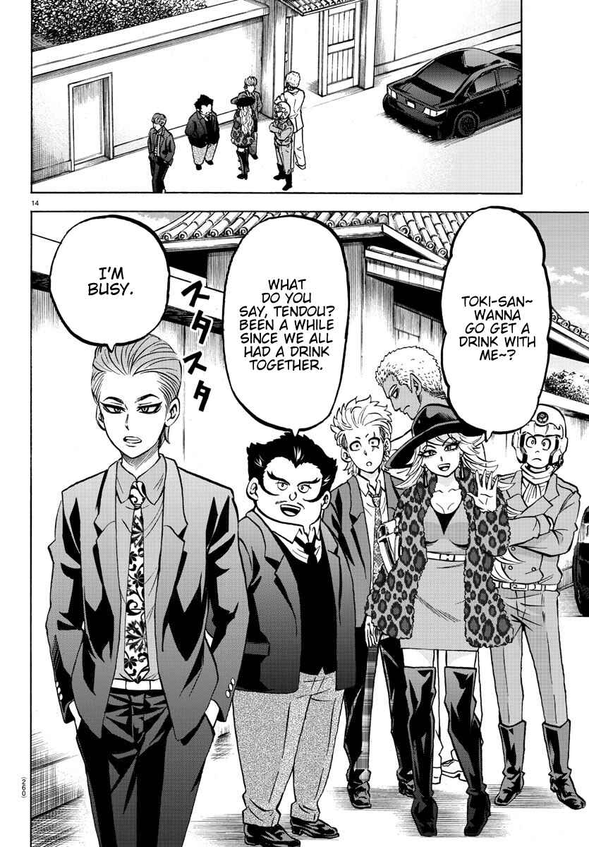Page 13 Chapter 180 Rokudou no Onna-tachi