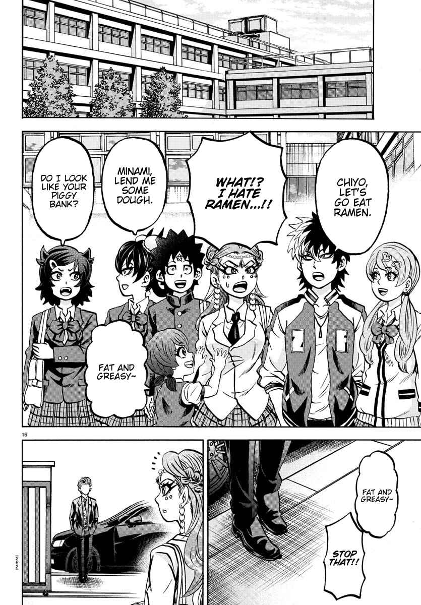 Page 15 Chapter 180 Rokudou no Onna-tachi