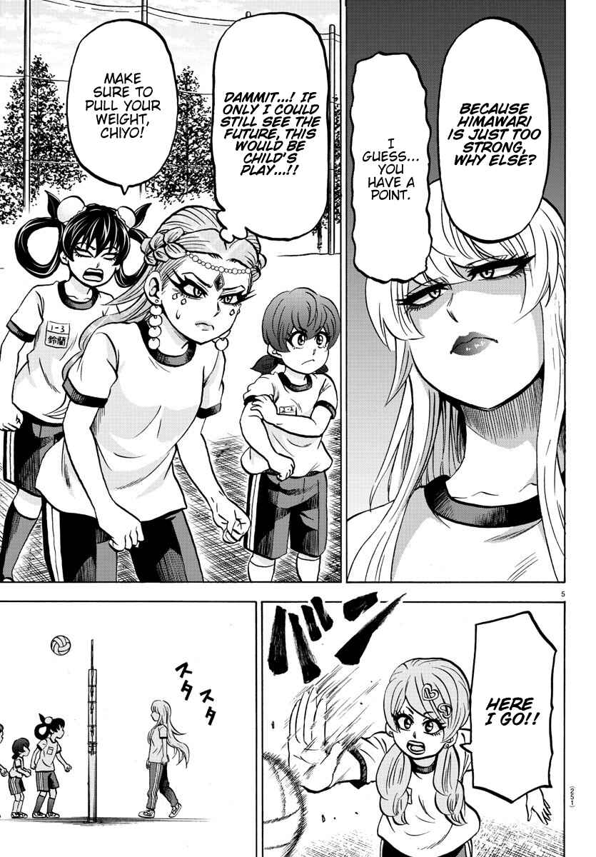 Page 5 Chapter 180 Rokudou no Onna-tachi