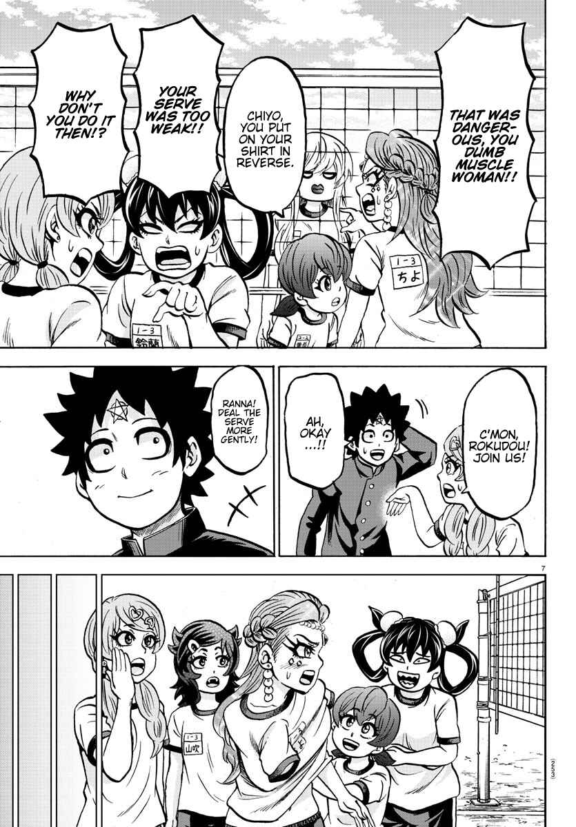 Page 7 Chapter 180 Rokudou no Onna-tachi
