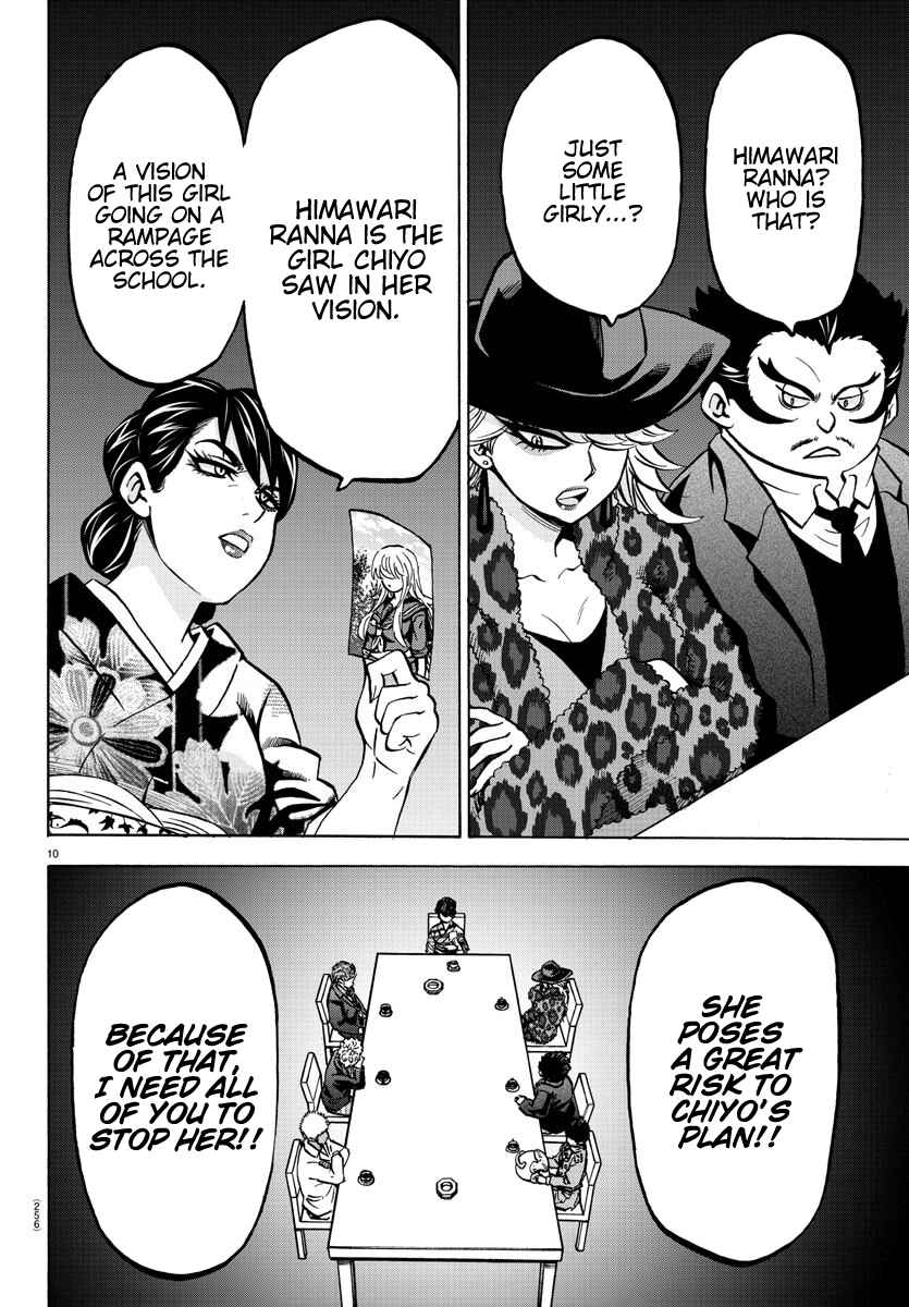 Page 9 Chapter 180 Rokudou no Onna-tachi