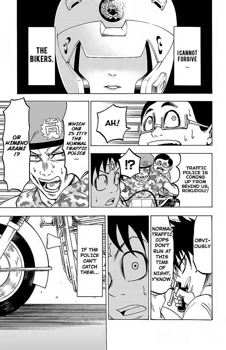 Page 15 Chapter 20 Rokudou no Onna-tachi