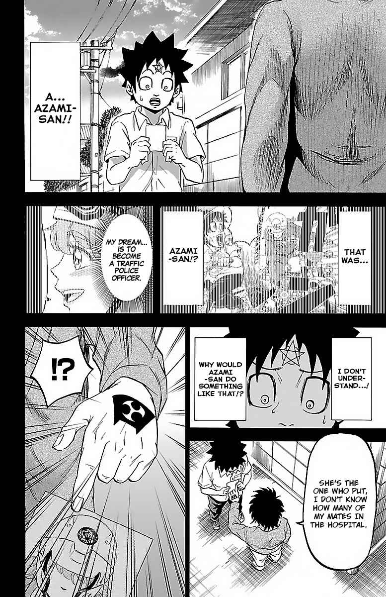 Page 4 Chapter 20 Rokudou no Onna-tachi