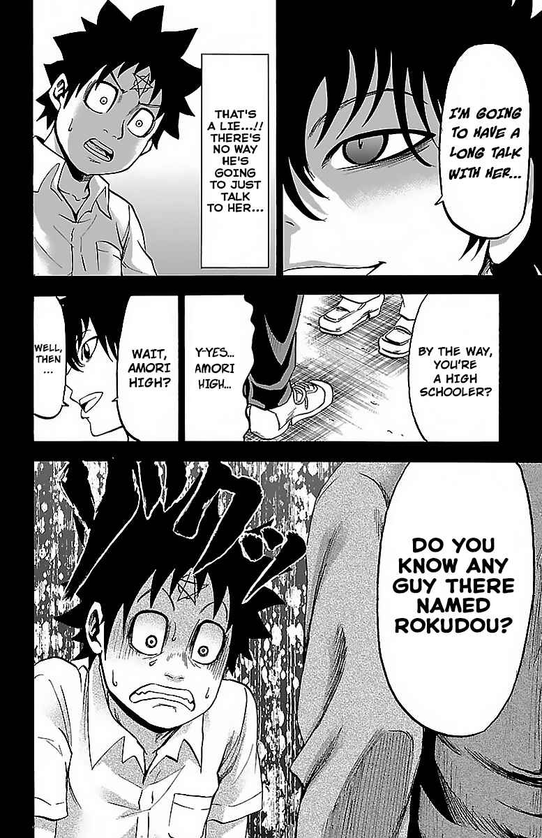 Page 6 Chapter 20 Rokudou no Onna-tachi