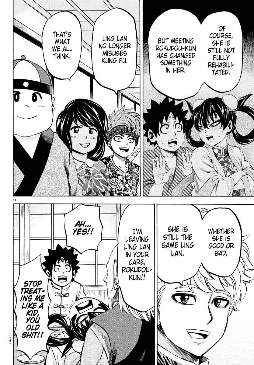 Page 14 Chapter 114 Rokudou no Onna-tachi