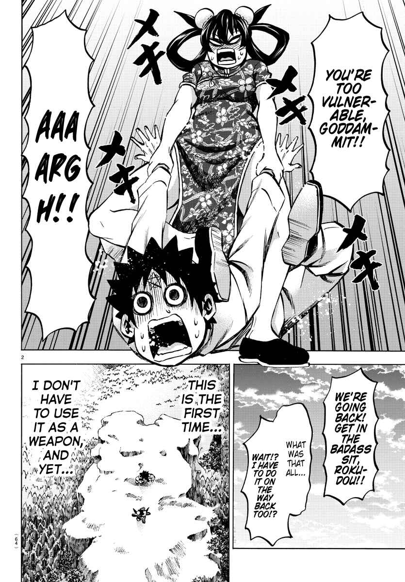 Page 2 Chapter 114 Rokudou no Onna-tachi