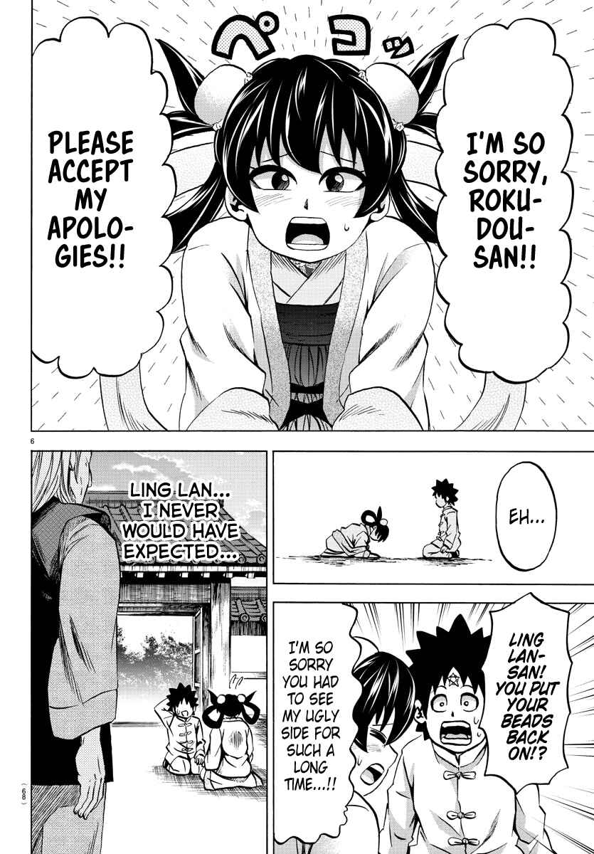 Page 6 Chapter 114 Rokudou no Onna-tachi