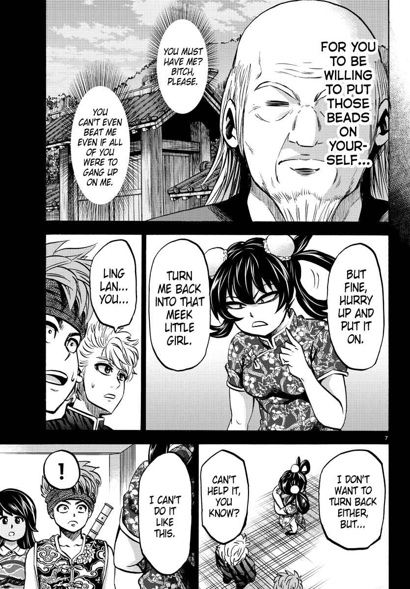 Page 7 Chapter 114 Rokudou no Onna-tachi