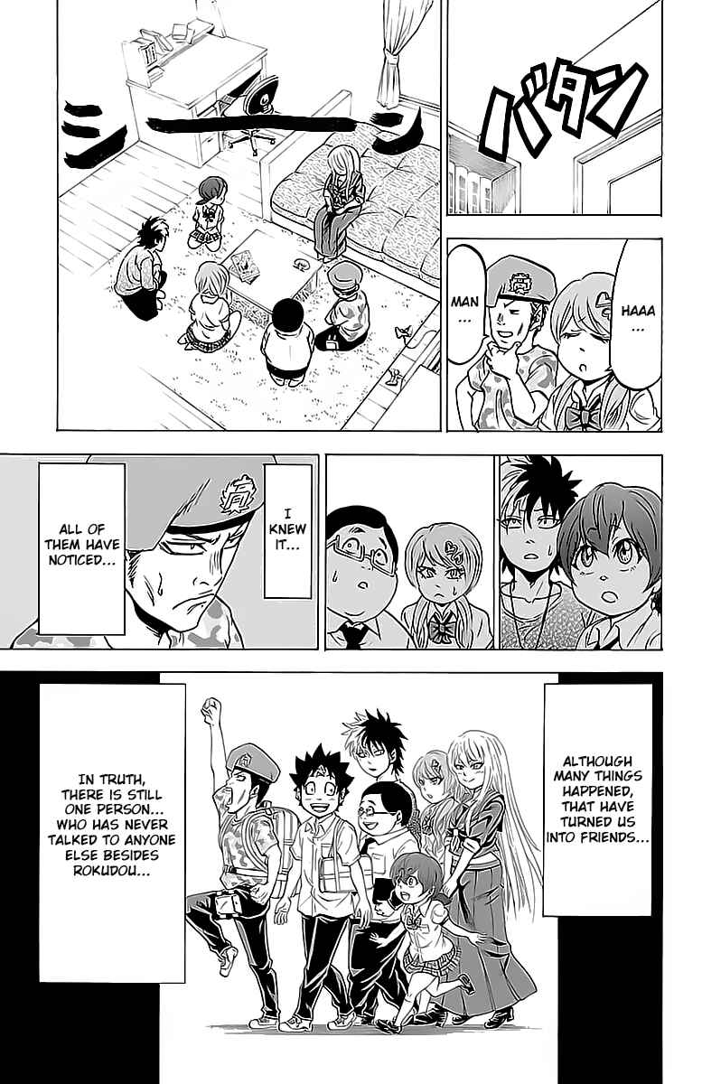 Page 10 Chapter 15 Rokudou no Onna-tachi