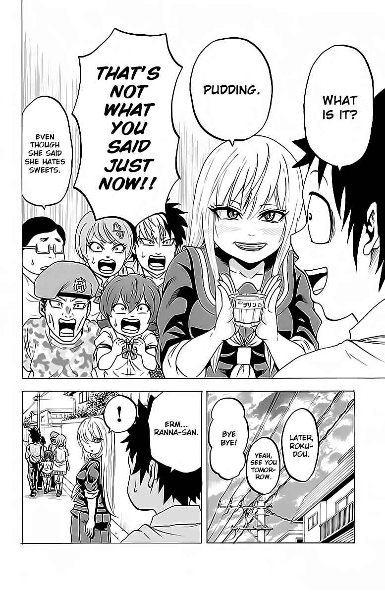 Page 17 Chapter 15 Rokudou no Onna-tachi