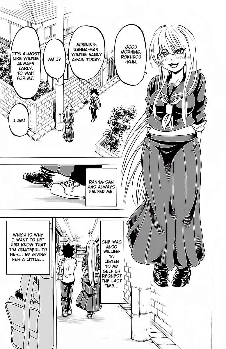 Page 3 Chapter 15 Rokudou no Onna-tachi