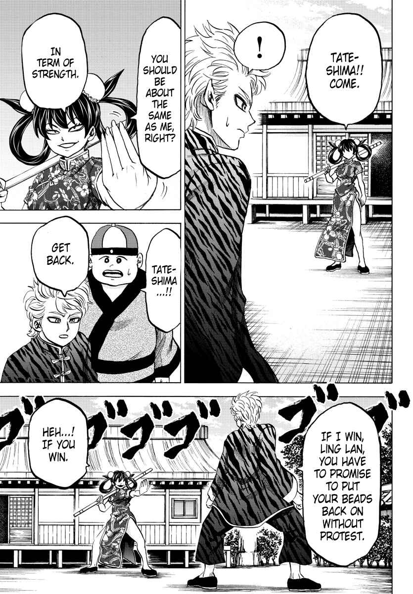 Page 12 Chapter 109 Rokudou no Onna-tachi