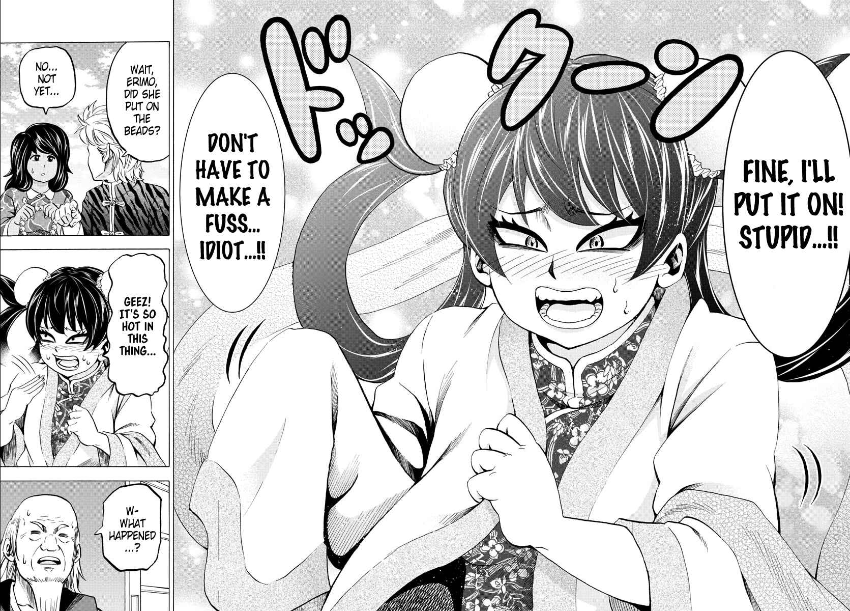 Page 17 Chapter 109 Rokudou no Onna-tachi