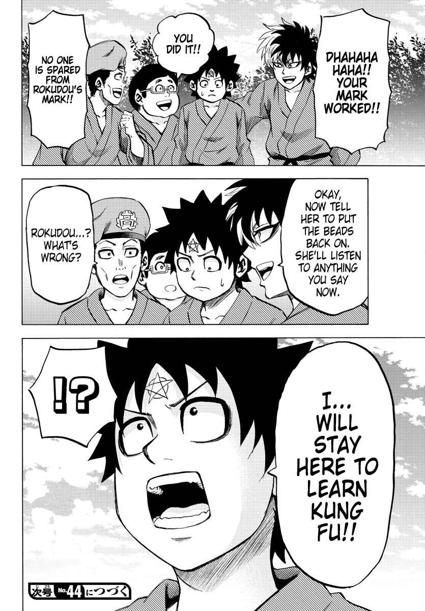 Page 18 Chapter 109 Rokudou no Onna-tachi