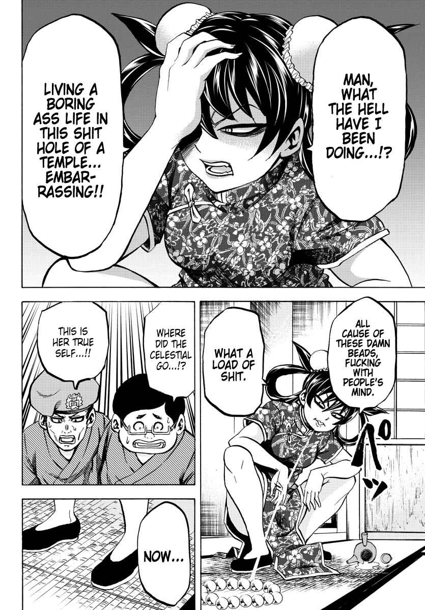 Page 3 Chapter 109 Rokudou no Onna-tachi